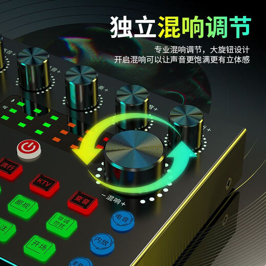 Andao V8S live sound card mobile phone computer Douyin live broadcast Bluetooth set full set of equipment singing special microphone sound card + 240 microphone + cantilever bracket