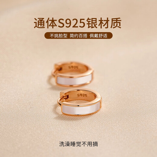 Lnieer925 silver white mother-of-pearl earrings for women 18K gold earrings light luxury high-end plain hoop earrings earrings jewelry K gold mother-of-pearl earrings 925 silver