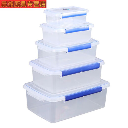 三栖虎贤狮大容量长方形厨房商用保鲜盒塑料收纳盒冰箱专用食品级透明密 9928标签款无卡扣 29L