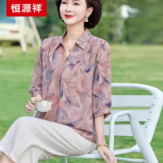 Hengyuanxiang mittleren und älteren Mütter neu 100% Mulberry Seidenhemd mittleren Alters und ältere Frauenkleidung Oma Sommer Seidenhemd Rot 5012 kostenlose Versandversicherung XL empfohlen 90-105jin [Jin gleich 0,5 kg]