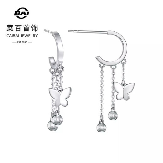 Caibai Jewelry Platinum Earrings Pt950 Platinum Fashion Tassel Butterfly Earrings Price Approximately 3.35g