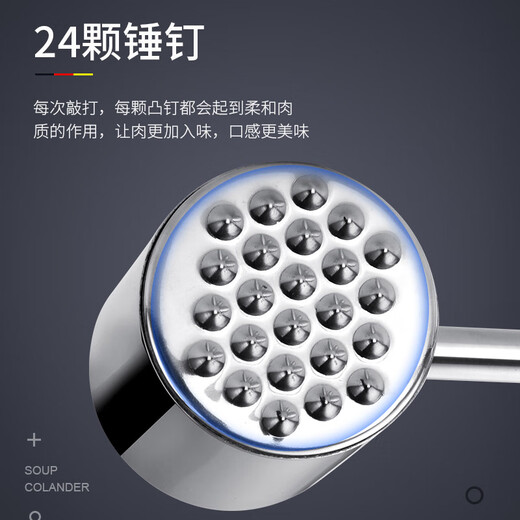 尔煦肉锤304不锈钢敲肉锤子大排锤肉器家用牛排工具松黄花木柄 防滑花梨木肉锤【304款】
