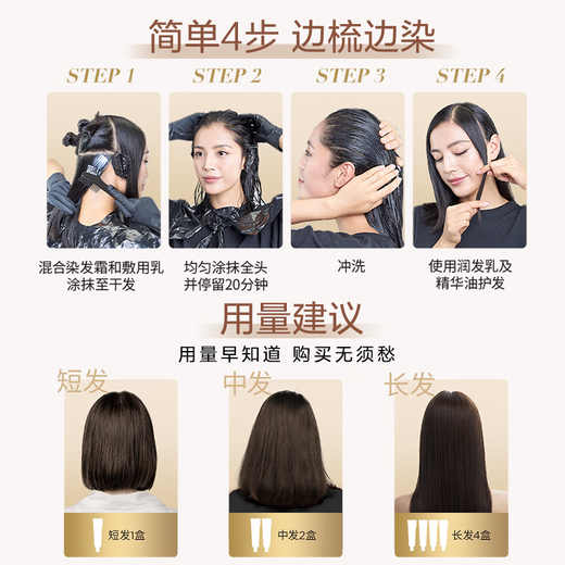 L'Oreal Essential Oil Hair Dye for Men and Women to Cover Gray Hair at Home Hair Dye Cream 3.0 Aoki Black Brown