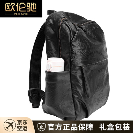 
OULUNCHI [2025 new style] Backpack Gift Top Cowhide Waterproof Computer Bag Fashion Travel Bag Genuine Leather School Bag Black [Can accommodate 15.6-inch computers] 27*40*16CM
