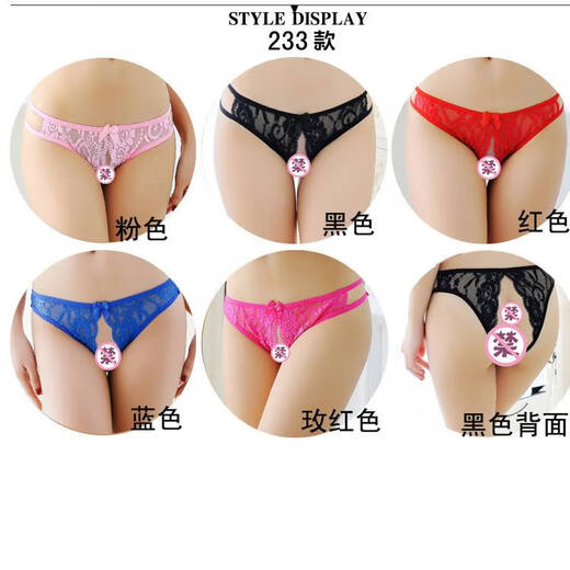 4 packs 80-150Jin Jin is equal to 0.5kg, no-removal underwear, T-pants, pearl thong, feminine open-front suit, large size, 3961 black, 222 black, 2149 black, 233 black, one size fits all