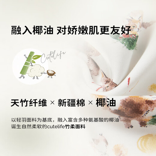 Cutelife Bamboo Baby Sleeping Bag Baby Thick Padded Long Sleeve Split Leg Baby Anti-Kick Quilt 100 Sizes