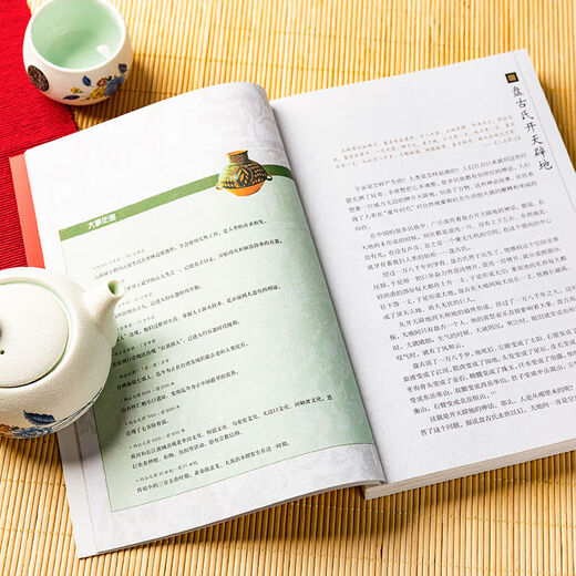 Seite 701 China Fünftausend Jahre alt und alte Jahre alt und alt, echt China Fünftausend Jahre Jugendausgabe Historische Geschichte Bücher Kinderbücher Außerschulische Lesebücher Klassische Chinesische Studien Aufklärungsbücher Full-Color Illustration Edition Eltern-Kind Lesen Bücher Popularisierung der traditionellen Kulturlesen Sammlung von Geschichte Enzyklopädienwissen 5000 Jahre alt und alter