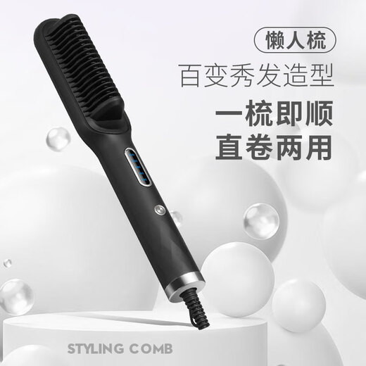 El mismo nuevo estilo de peinado de cabello liso ión negativo ion negativo recto recto dalsécara de cabello con vela eléctrica de rizado electricidad de color púrpura [control de temperatura de visualización digital] 699