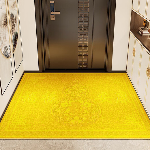 Youguan Golden Feng Feng Shui Entrada de la puerta de la puerta PVC Entrada de la entrada de entrada PVC Entrada de entrada Anti-Slip y Dirty Foot Mat alfombra Baifu Fuzhen-Golden-12159 140x200cm Rechazo impermeable y a prueba de aceite de olor