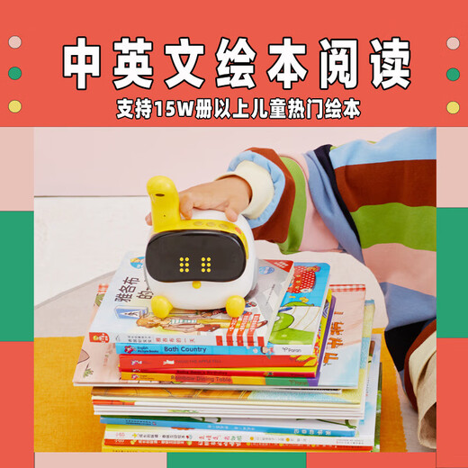 Luka卢卡卢卡luka绘本阅读机器人LukaBaby儿童早教机绘本阅读机器人读绘本 Baby幼儿绘本阅读机器人