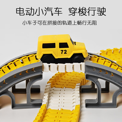 MPPMCK Track Car Toy Track Slide Children's Train Toy Car Boy Elektroauto Variable Bausteine ​​Basismodell 128pcs [einschließlich 1 Straßenbahn mit wiederaufladbarem Batterieladbox]
