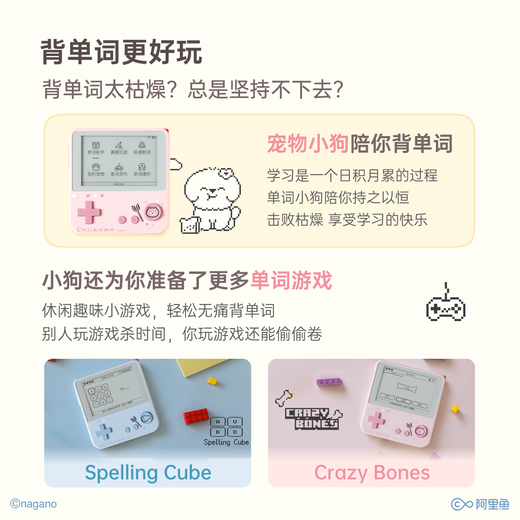 BaiCi word cutting machine, small junior high school student, pocket English learning machine, real person pronunciation, CHIIKAWA official authorized Jiyi Max pink model