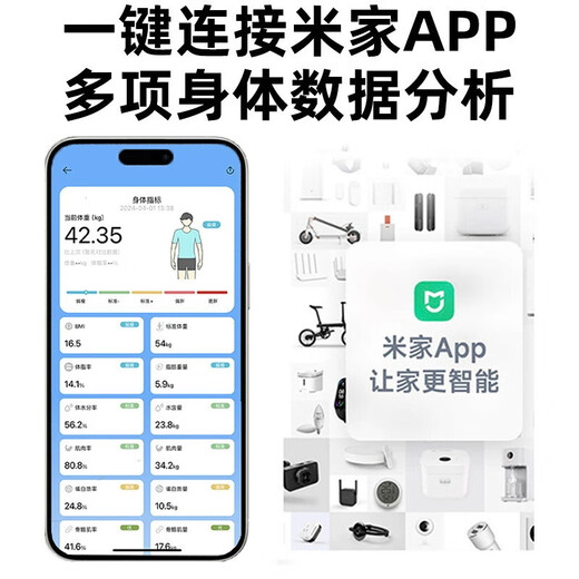 Xiaomi Youpin Mijia APP Huiding body fat scale Weight scale Household electronic scale Small charging body fat scale Home compact weighing scale Human body battery weighing Haoyuebai battery model