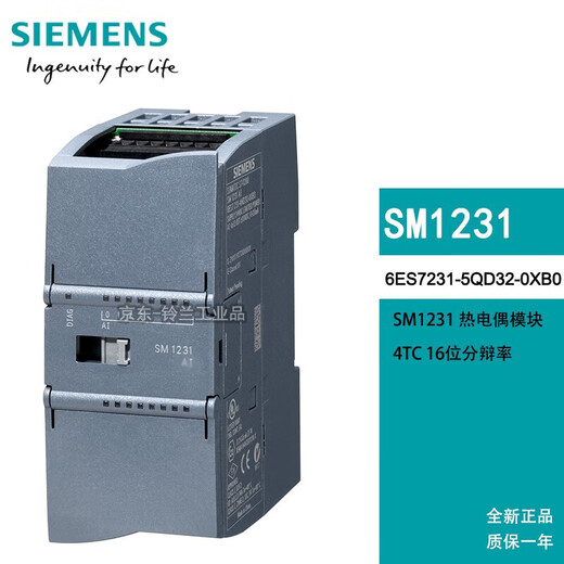 Programmable controller S7-1200 analog expansion module SM1231 SM1232 SM1234 AI AO 6ES7231-4HF32-0XB08 input