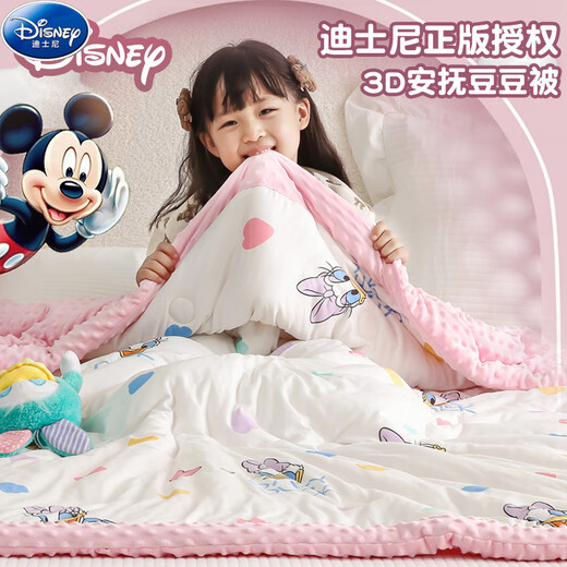 Disney (Disney) Beanie Quilt Winter Quilt Children Kindergarten Blanket Newborn Baby Blanket Baby Small Cover Blanket Daisy Pink 100x120cm Spring and Autumn Style/Beanie Quilt Suitable