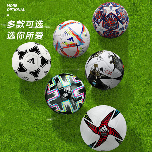 阿迪达斯 （adidas）极地儿童3号足球4号青少年使用球小学生专用球世界杯 S12241 世界杯1978复刻版 4号球(5-7人制)