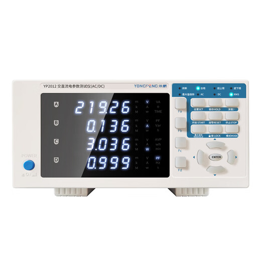 NCGC Yongpeng electrical parameter measuring instrument YP9901 power tester voltage and current power meter 0.2% high-precision communication YP9901 (AC 20A)