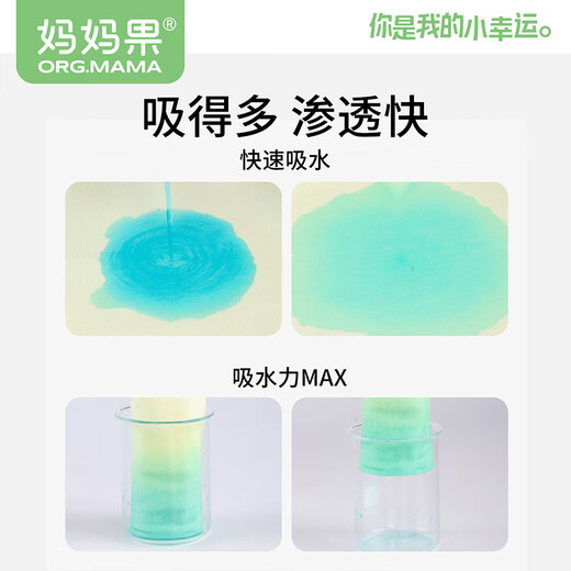 妈妈果（org.mama）婴儿尿布纯棉纱布可水洗尿片宝宝尿戒子尿布兜介子布隔尿垫透气 混色 10条装 （46*50cm） 100%棉