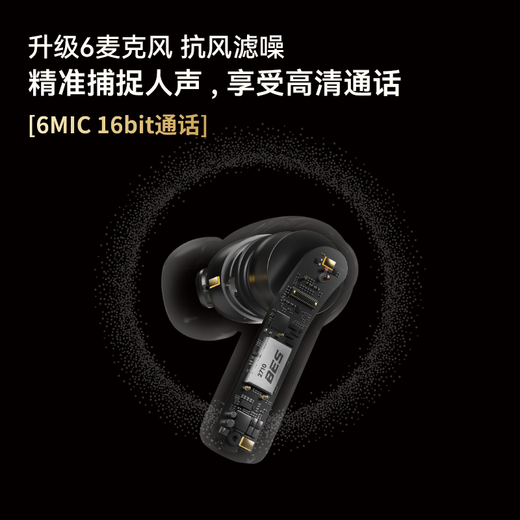 Laite Yier Bacura Spot Starring Ultra Bluetooth Headset In-Ear True Wireless HiFi High Quality Active Noise Cancellation Ultra Long Battery Game Music Sports Headphones Carbon Black Thousand Yuan Sound Quality丨Deep Space Noise Reduction LDAC/LHDC-Dual Version