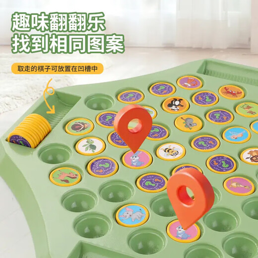 Beizu Flip Chess Children's's Double-Player Chess Flip Flip Chess Flip Flip Fip Focus Parent-Child Interactive Chess Toys 1 Échec