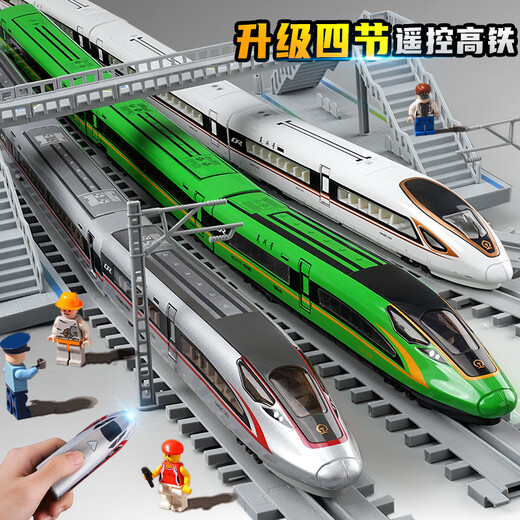 Legierung Fernbedienung mit Hochgeschwindigkeits-Schiene Spielzeugzug Fuxing Kinder Emu Model Boy Track Toys Kindertag Geschenk [Fernbedienungsversion] Legierung Fuxing Emu-Silver-2 Abschnitt