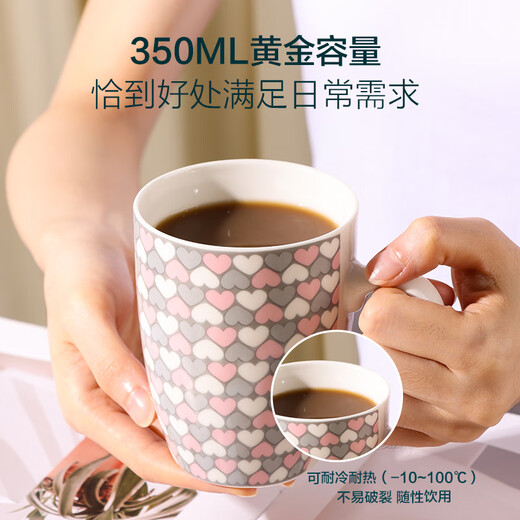 Baijie mug water cup coffee cup ceramic cup home drinking water tea cup brewing milk breakfast cup Chinese Valentine's Day gift