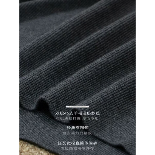 Falling Henry collar sweater men's new old money style bottoming sweater casual warm anti-pilling sweater trendy root color M