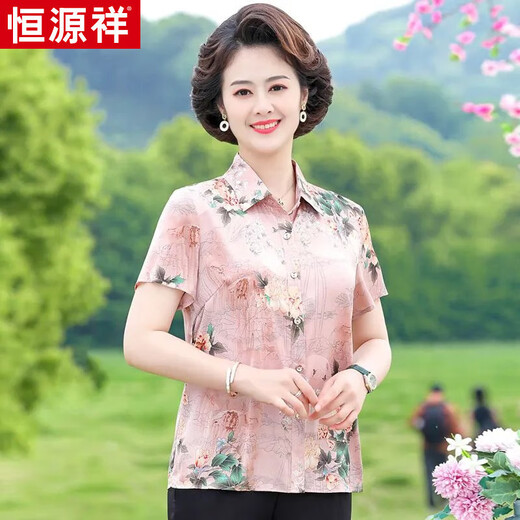 
Hengyuanxiang middle-aged mother summer short-sleeved thin shirt fashionable printed shirt fashionable middle-aged loose breathable top for women red [6623 models] 2XL [Suggested 105-120Jin [Jin equals 0.5 kg]]
