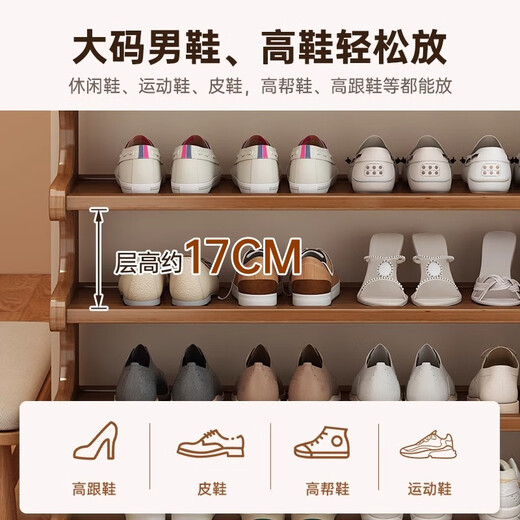 Editor-in-Chief Xiang Shoe Rack Simple Home Door Small Entry Shoe Cabinet Living Room Dormitory Multi-layer Storage Rack Six Layers 80