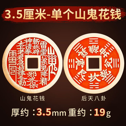 Longhu Mountain Mountain Ghost Money Necklace Men's Pendant Genuine Copper Coin Peaceful Buckle Cinnabar Taoist Transport Year of the Life Jewelry Pendant