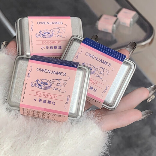 Weinuo Peninsula Iron Box Matte Blush Waterproof and Doesn’t Fall Off Sweet Girl Versatile *04# Tedlan Powder