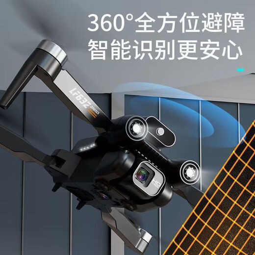 Drone de photographie aérienne professionnel haute définition sans balais, longue durée, transmission d'images en temps réel pour adultes, quadricoptère de retour en vol sans balais, avion télécommandé, jouets pour enfants, cadeau d'anniversaire, moteur sans balais, forte résistance au vent, évitement d'obstacles, photographie aérienne à double caméra, grand œil, version de vol fluide, trois batteries + ligne de charge multiple, femme de ménage + accessoires + sac de rangement