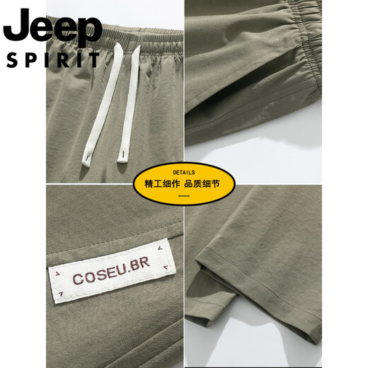 Jeep (Jeep) Herrenhose Sommer dünne amerikanische Straight-Tight Ice Seidenhose für Jungen Military Green Cool atmungsfrei