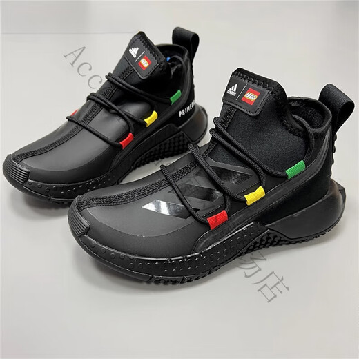 Adidas (adidas) Sport Mid Lego building blocks joint big children's shoes sports warm women's shoes running shoes FZ5504 FZ5504 28 10K