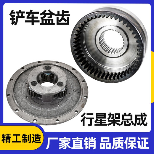 语森忆装载机铲车轮边桥盆齿半轴齿减速圈行星齿轮架总成明宇山宇鲁宇 行星架总成 12孔中轮边 897