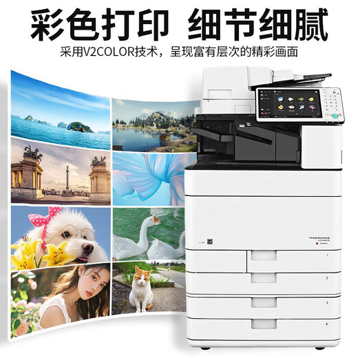 La nueva impresora láser de color 5560 de AISIDA es una impresión de máquina compuesta multifunción grande, copia, escaneo, copiadora de la oficina comercial de la oficina 3530 nueva máquina color