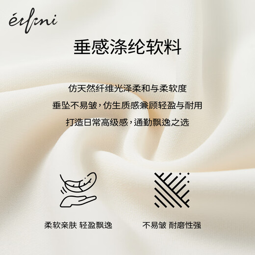 
Evely Jiang Xin endorses basic silhouette V-neck streamer shoulder-covered pleated cuffs pearl button fashion top 2025 autumn suit warm velvet white M 105-115Jin [Jin equals 0.5 kg]