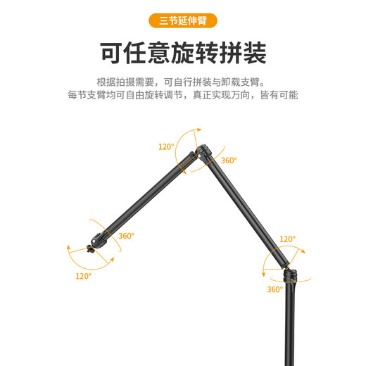 UlanziLS08 overhead shot stand desktop universal extension arm cantilever microphone fill light microphone universal condenser microphone stand accessories game anchor live computer home office photo LS08 desktop C-type clip three-section extension arm with mobile phone clip
