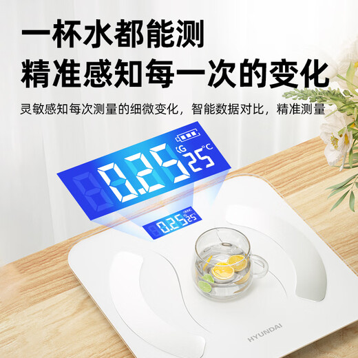 Hyundai Weightskala Haushalte Präzision elektronische Skala Intelligente Gewichtsgewichtsverlust Gewichtsverlust Spezielle Körperfettskala Die elektronische Gewichtsskala gibt Vatertagsgeschenke [App -Körperfettskala - Batteriemodell] Mobiles Internet + Mehrfachgesundheitsdatentests
