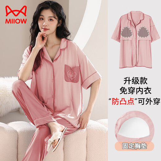 猫人（MiiOW）带胸垫睡衣女士夏季短袖长裤开衫莫代尔凉感家居服夏天2025年新款 X12101# M