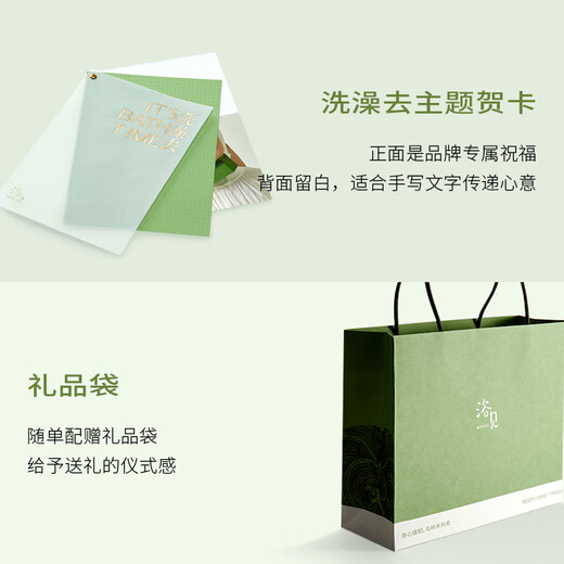 Yumi Shower Gift Box Repairing Bath Oil + Fruit Acid Body Oil Moisturizing Birthday Gift Female Souvenir