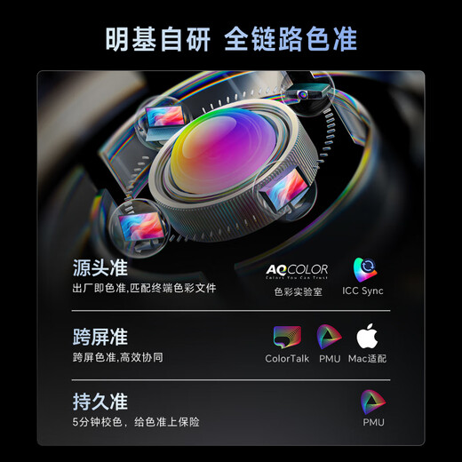 BenQ PD2706U 27-inch 4K HDR400 professional design dual P3 color gamut Type-C90W rechargeable KVM/PBP/PIP high-efficiency split-screen display