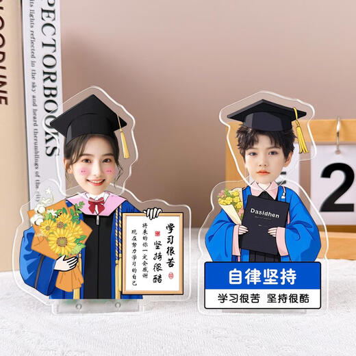 三栖虎学习激励桌面摇头摆件diy定制照片娃娃学生幼儿园中高考毕业立牌 摇头单人897款太阳能电池双用款