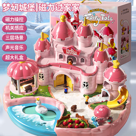 Yasni Magnetic Castle Simulation House Player Children's Toys 3-6 Years Old Girls' Birthday Gifts Dream Princess Doll House