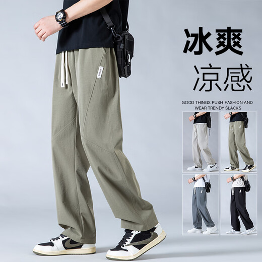 柏乐迪男孩夏季薄款冰丝速干裤子高初中生青少年大童军绿色直筒休闲长裤 K6636灰色  高品质 175 2XL 130-150斤左右