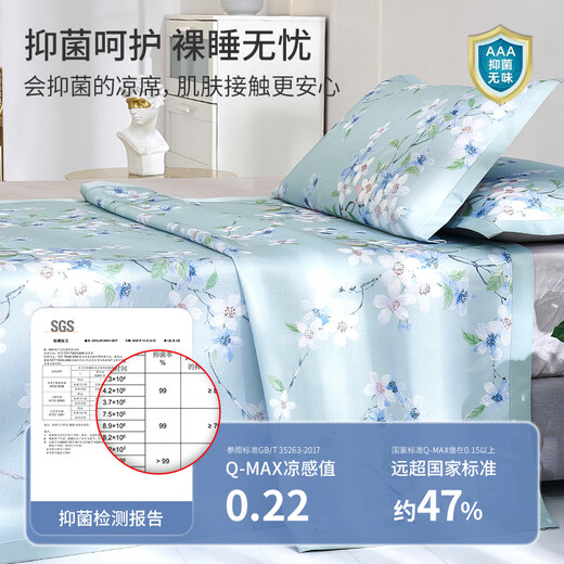 老席匠凉席凉感冰丝席三件套1.5米床1.8米床夏季席子双人可水洗空调席 凉感冰丝席（盛夏繁花） 1.8米床/180*200cm一席两枕套