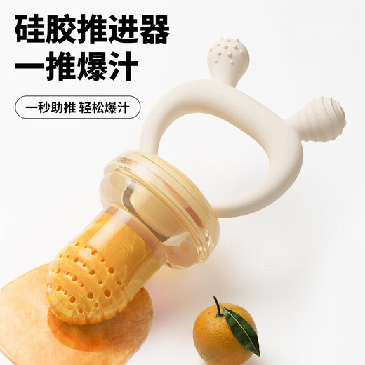 Qiaran Japanese Teether Baby Teething Period 3-6 Months Food Grade Baby Fruits 6 Months and Over Fruit and Vegetable Treasure M+L Propulsion 1 Pack