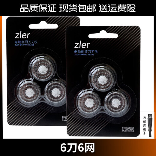 原装超人剃须刀刀头 RS7375 7365 7373 7371 7368刀片网整体头部 上半头部含刀片刀网
