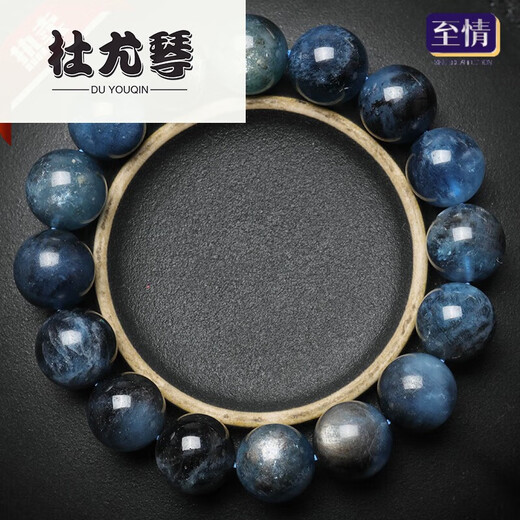 杜尤琴珍藏级海蓝宝石手链女星光猫眼星空魔鬼蓝冰透蓝水晶手串男 魔鬼蓝收藏级12mm 编号13601