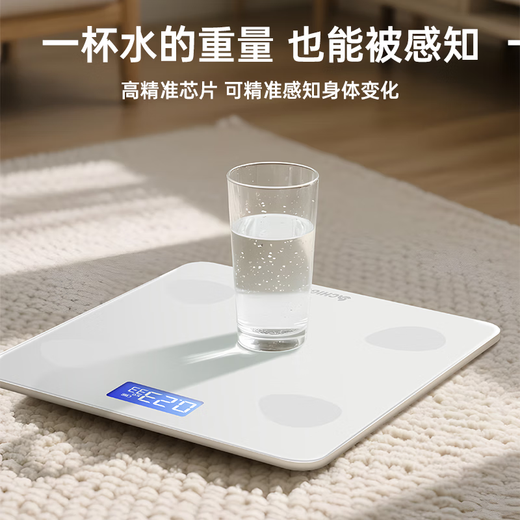 Zhigao (CHIGO) [Mijia APP Zhilian] Body fat scale weight scale high-precision home electronic scale human body scale intelligent and precise weight loss human body weight scale [Xiaomi ecological certification] charging model-Mijiabai
